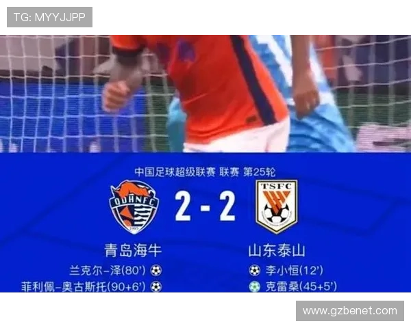 青岛海牛官宣签下三名新外援 青岛海牛官宣签下三名新外援